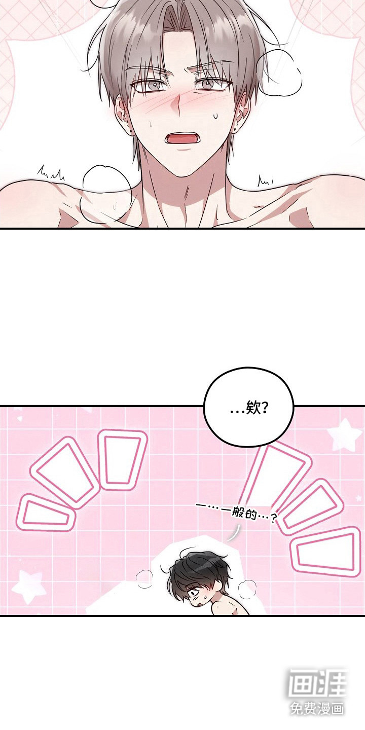 第8话19