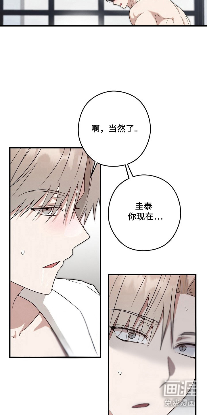 第8话3