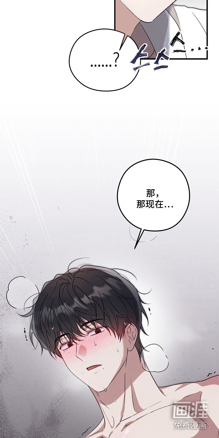第8话4