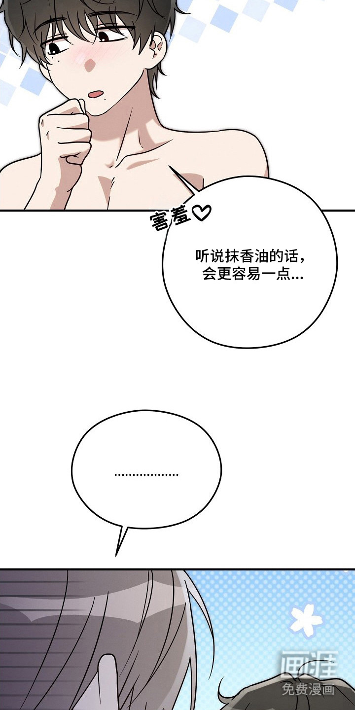 第7话10