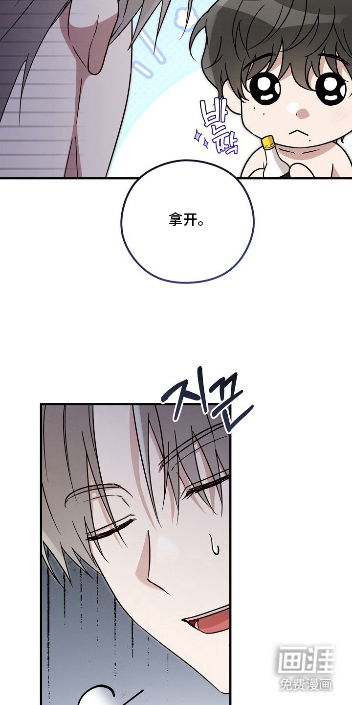 第7话11