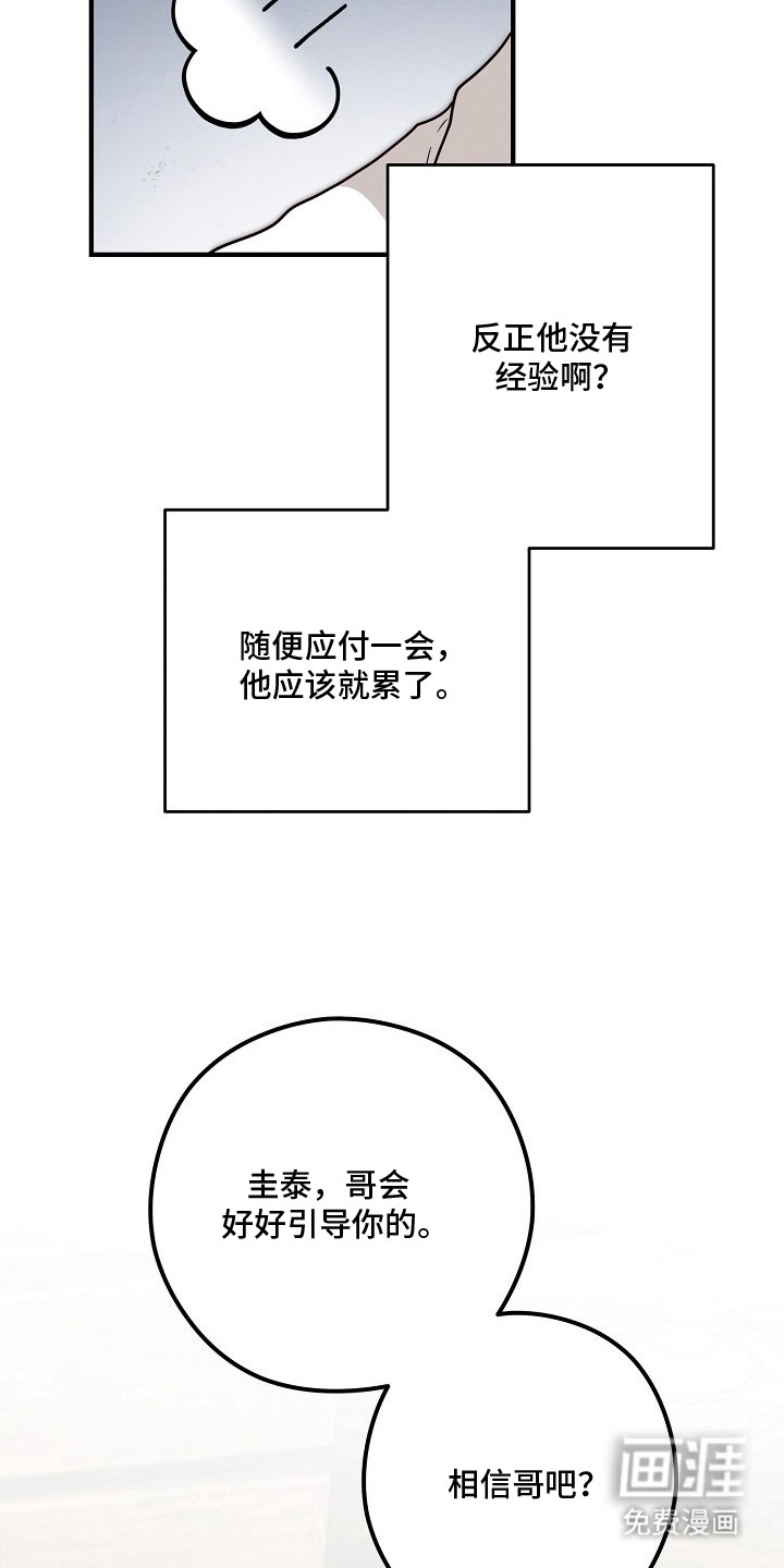 第7话12