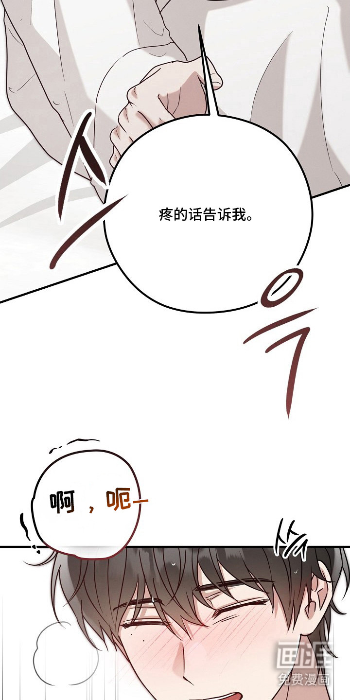 第7话17
