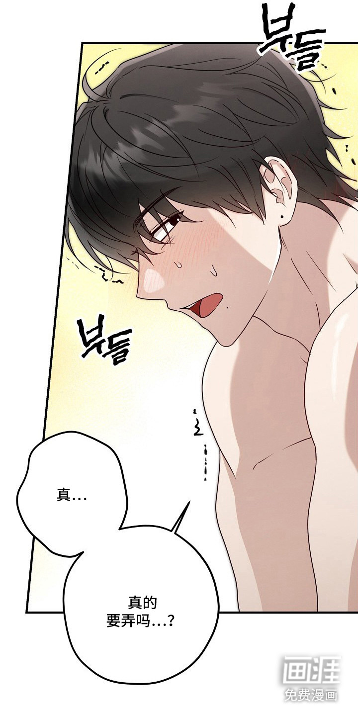 第7话2