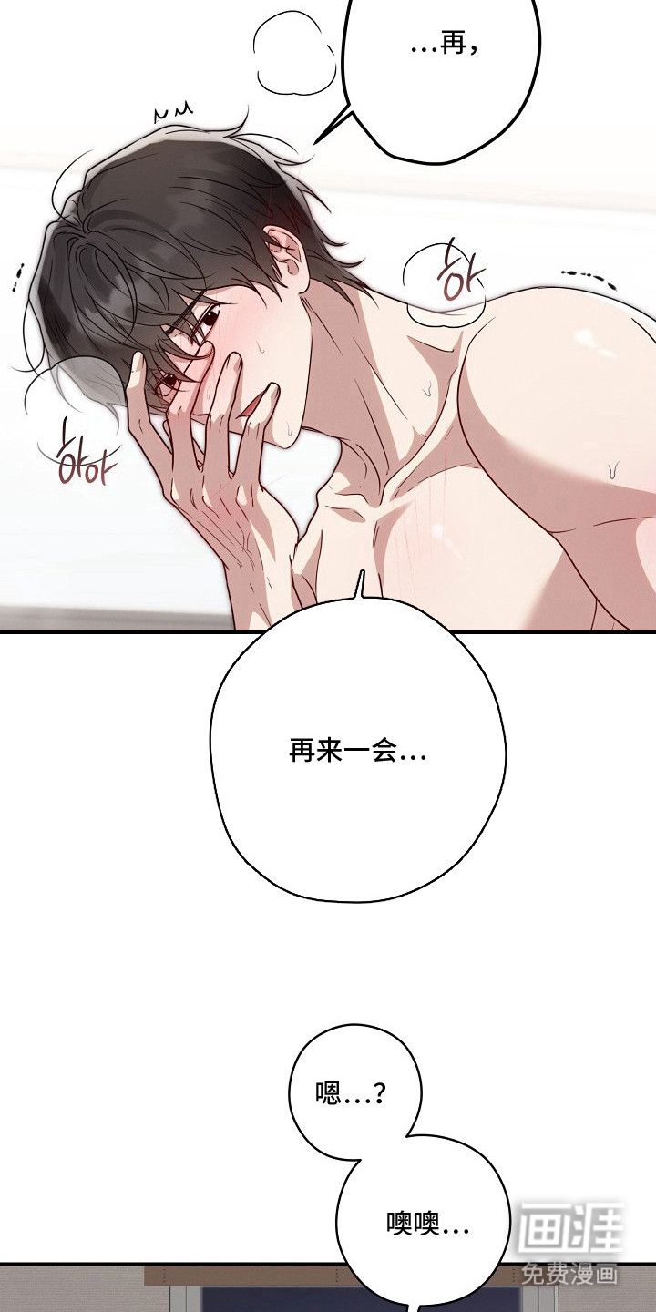 第7话20