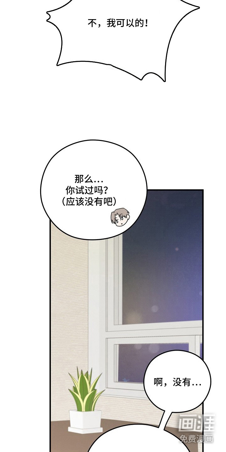 第7话5