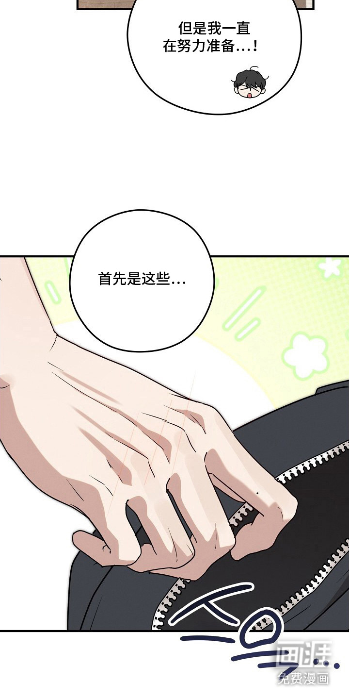 第7话6