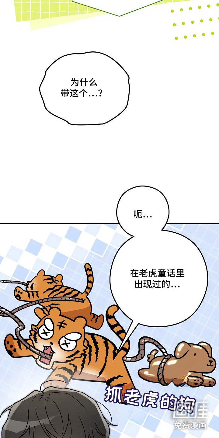 第7话9
