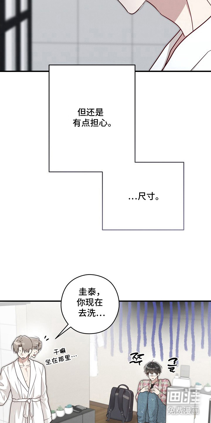 第6话14