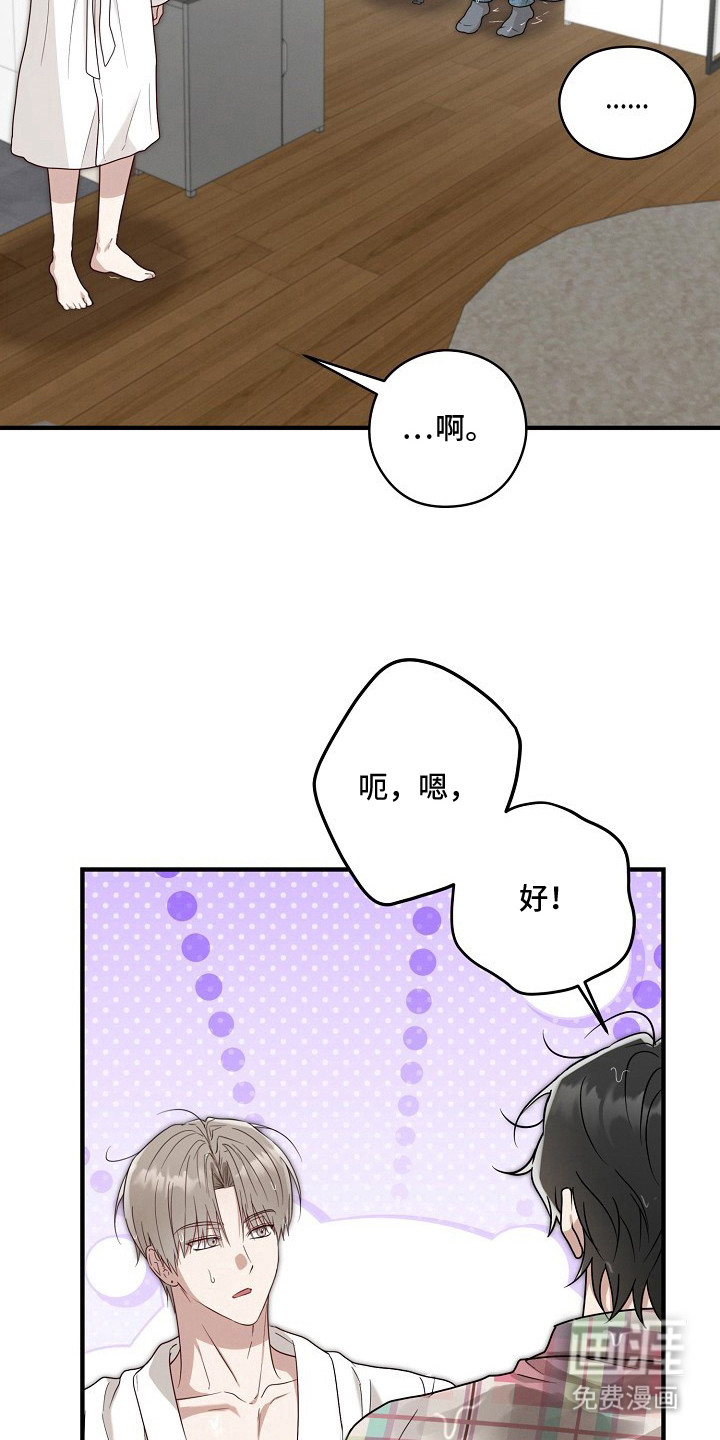 第6话15