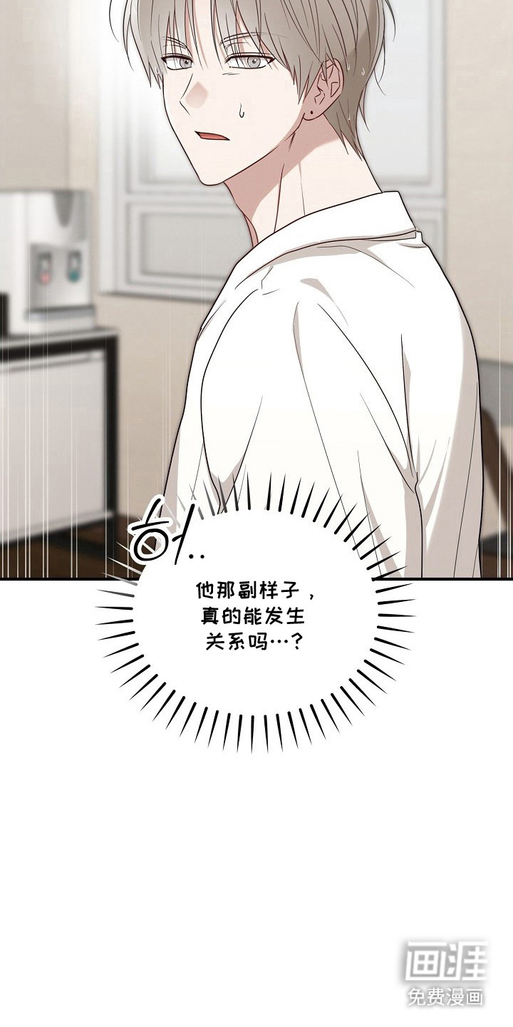 第6话17