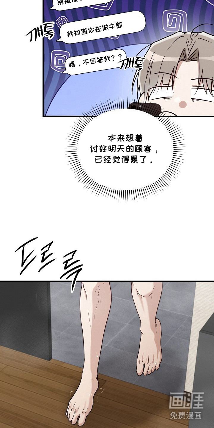 第6话20