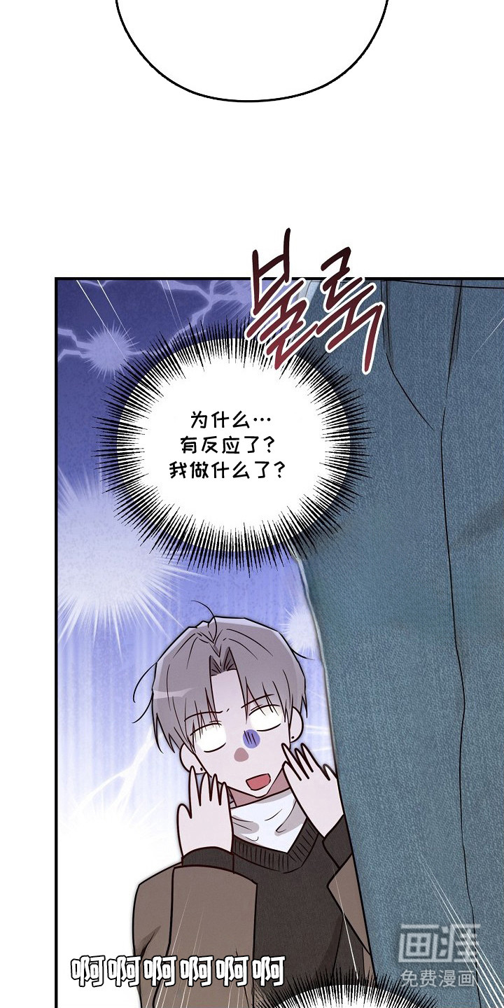 第6话4