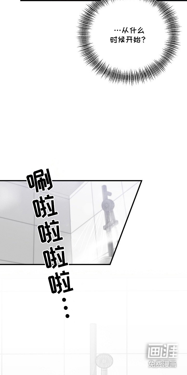 第6话5