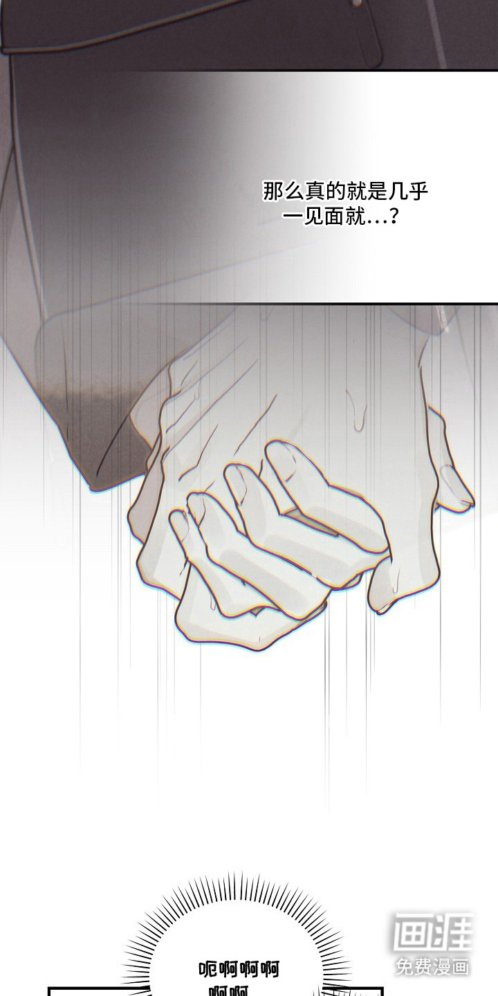 第6话9