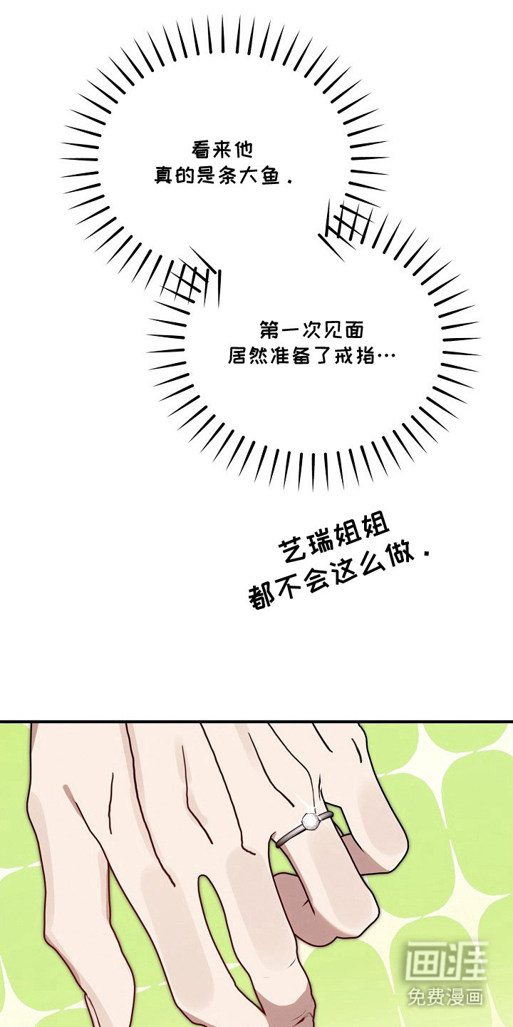 第5话1