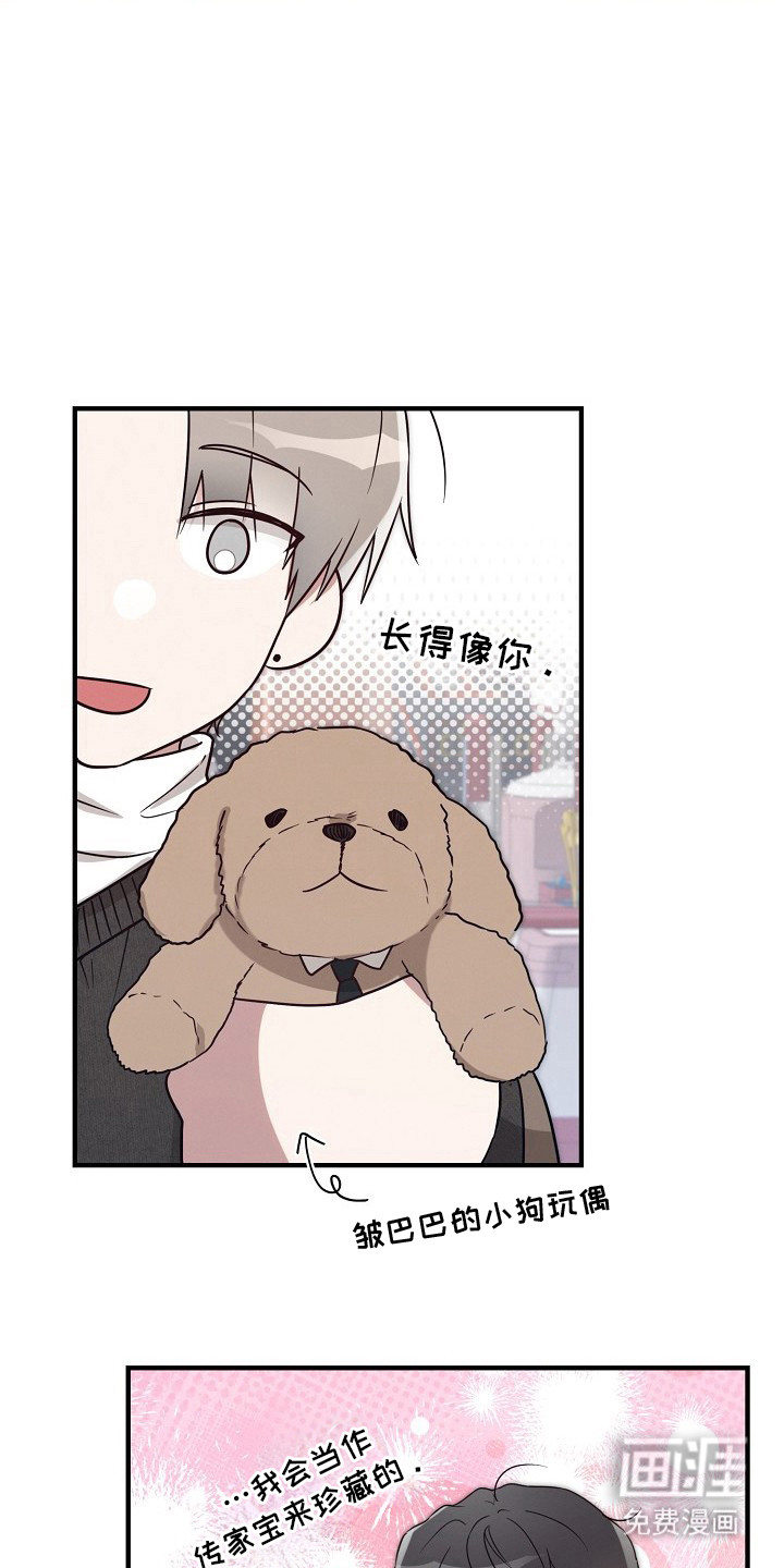 第5话11