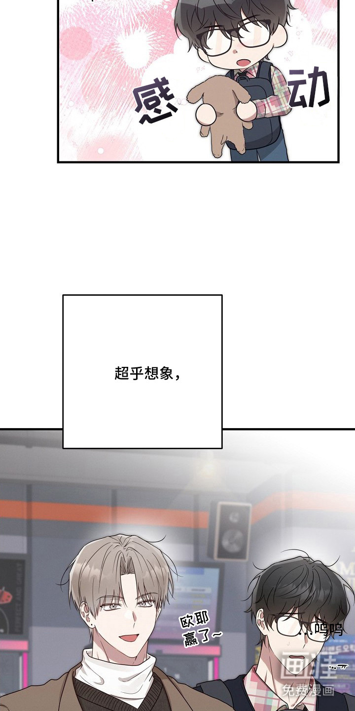 第5话12
