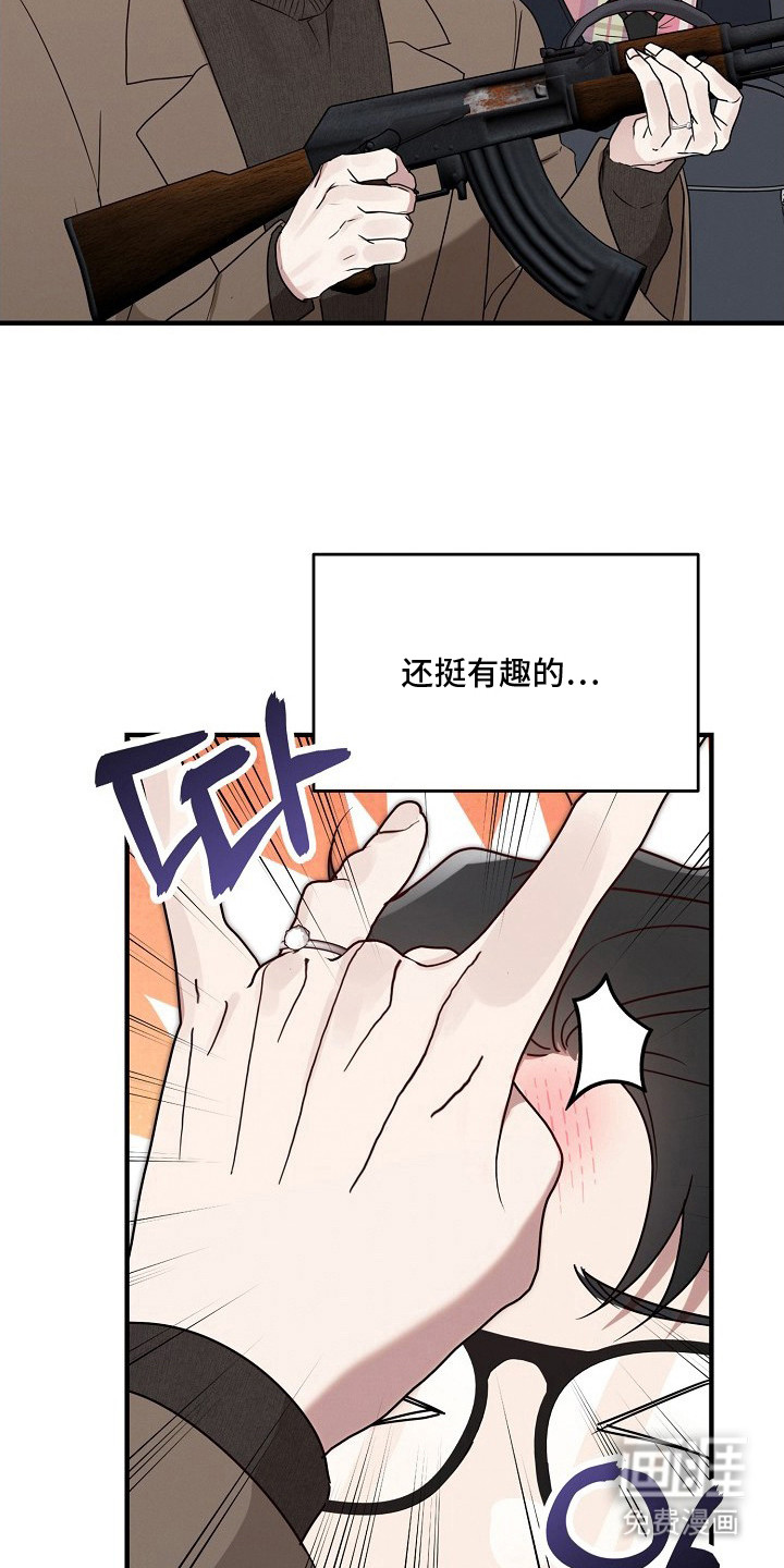 第5话13