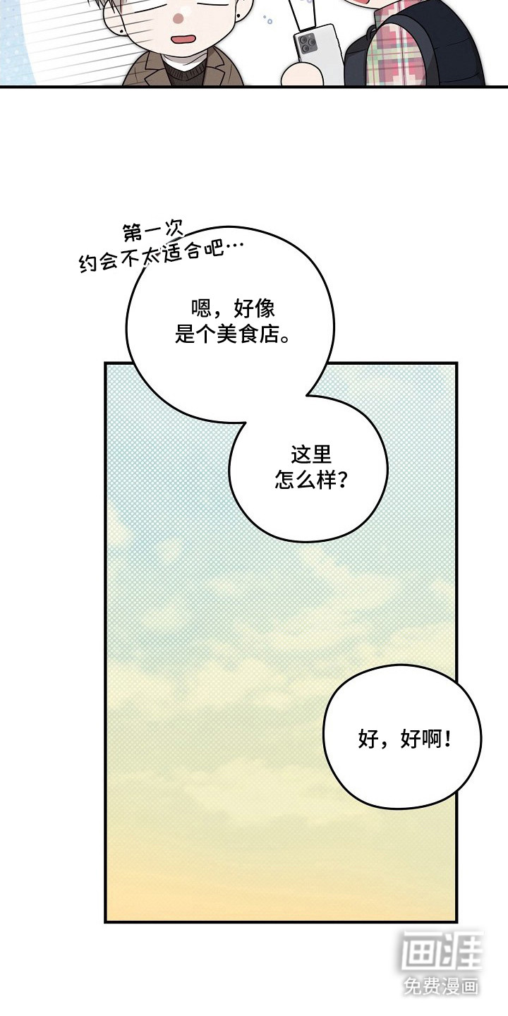 第5话15