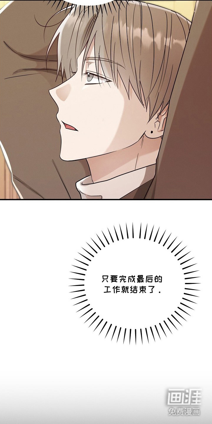 第5话18