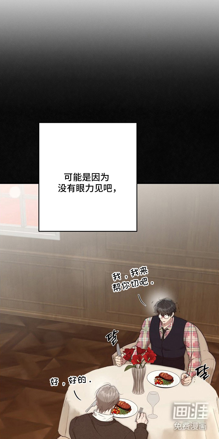 第5话19