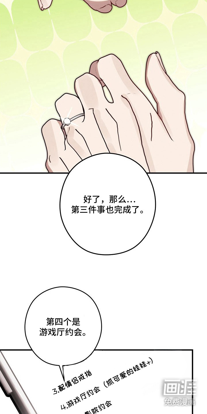 第5话2