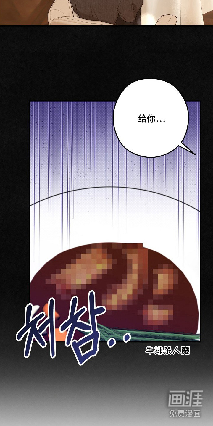 第5话20