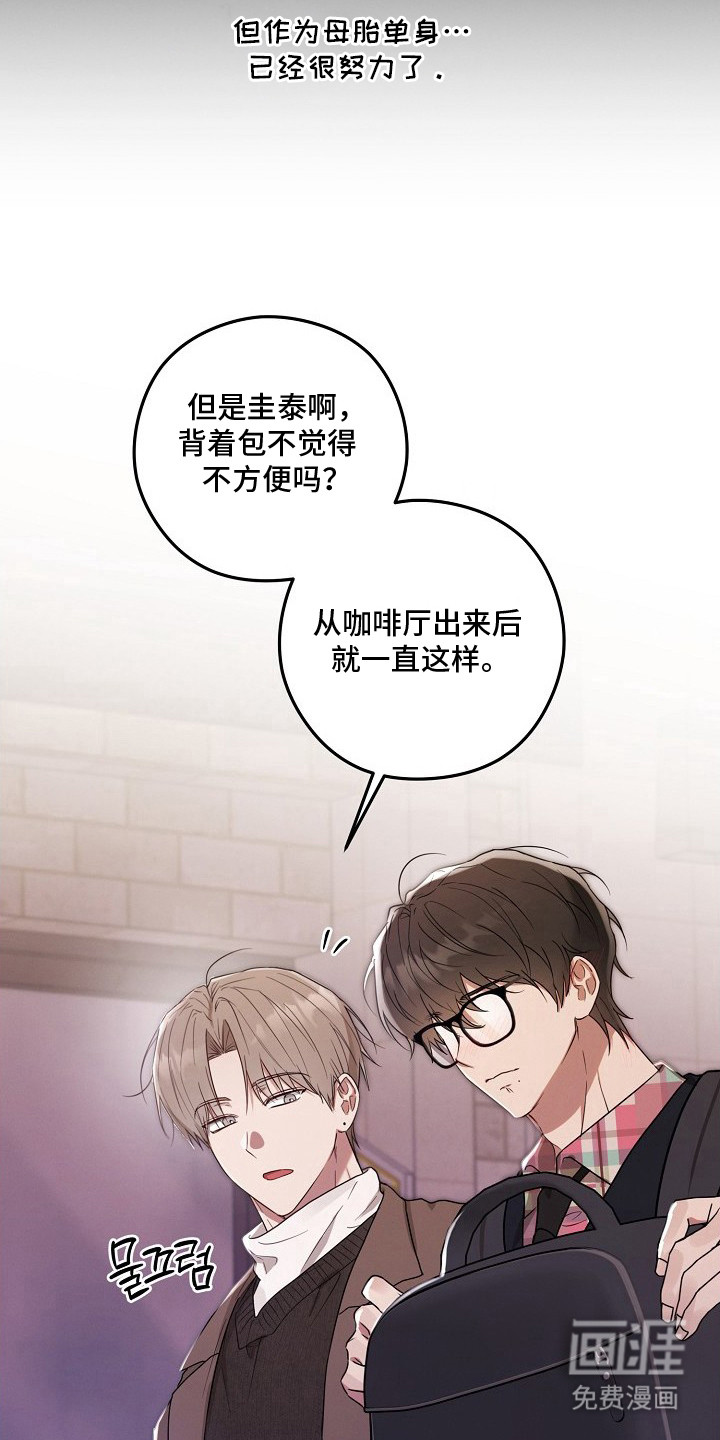 第5话21