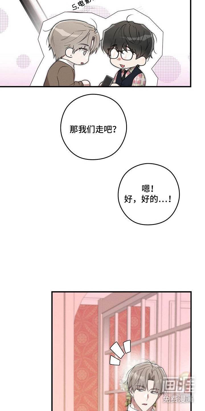 第5话3