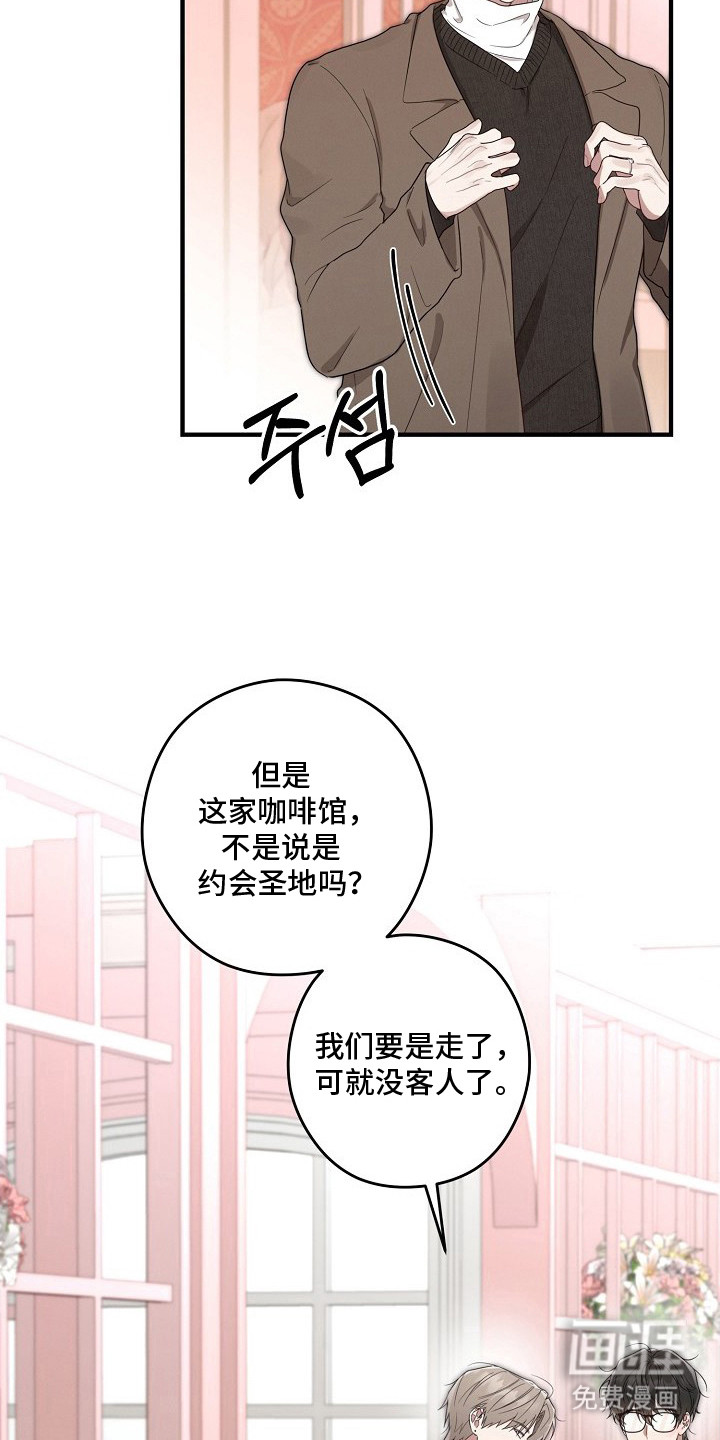 第5话4
