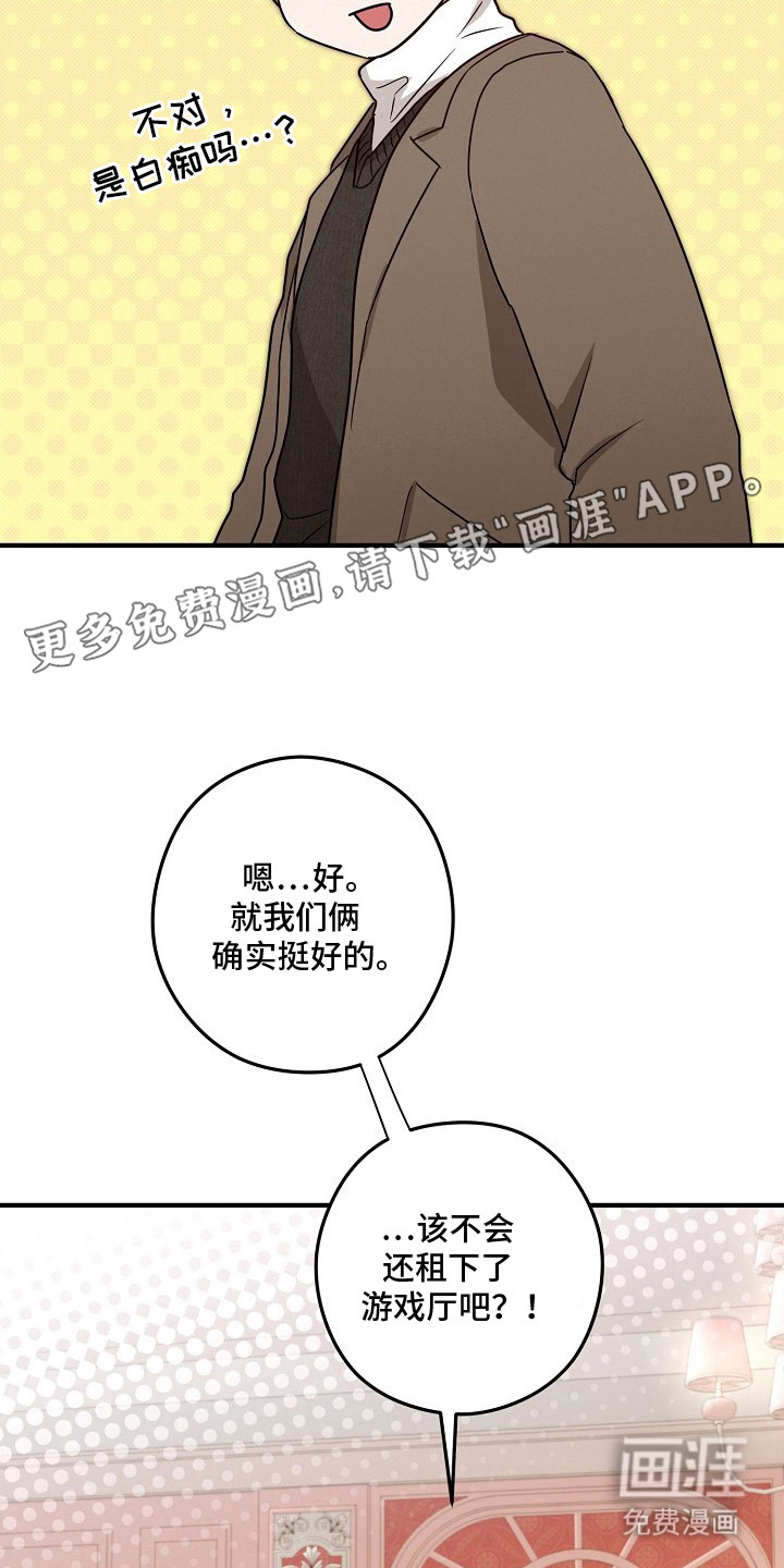 第5话8
