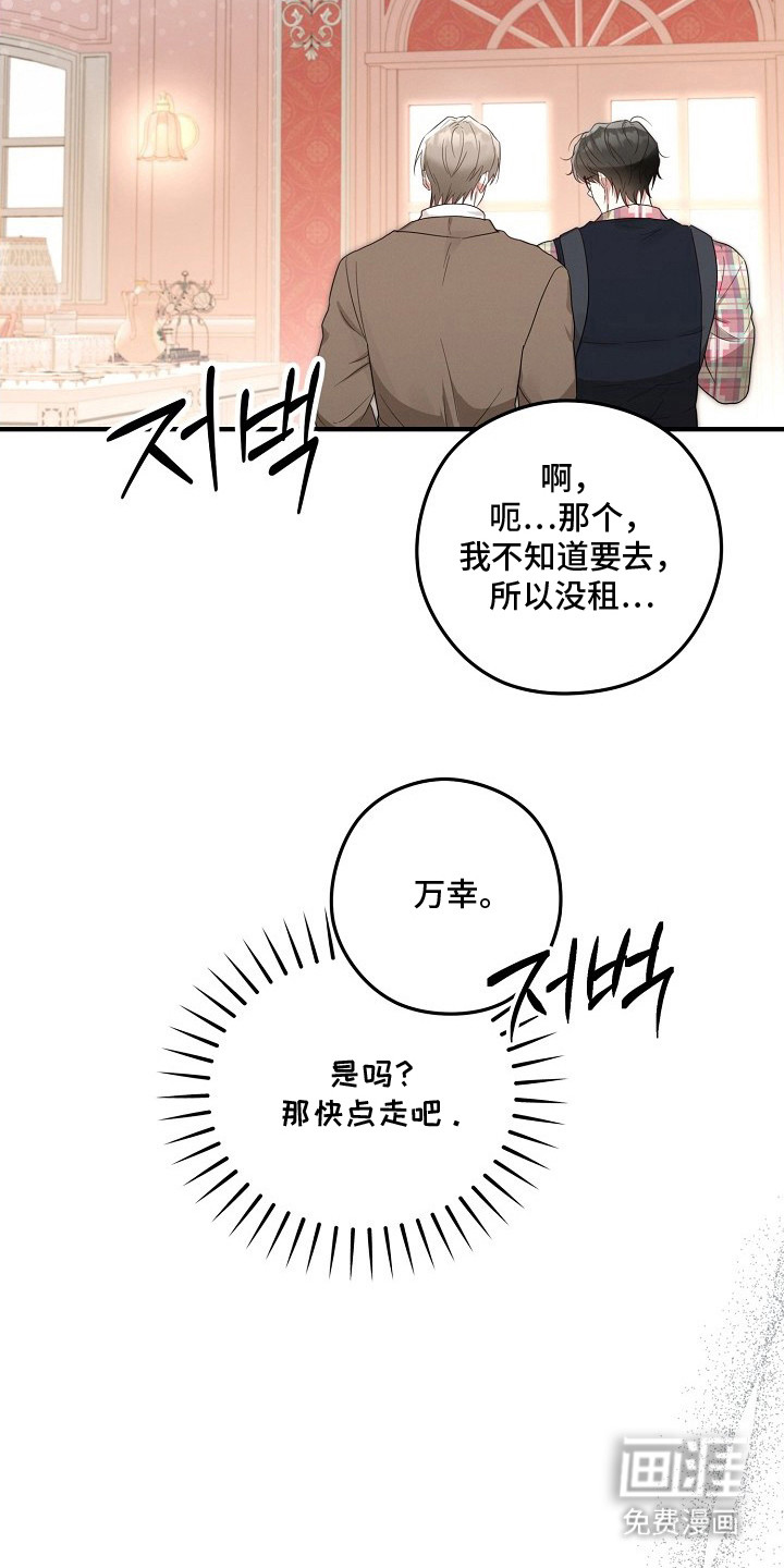 第5话9