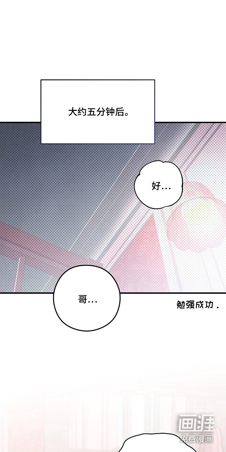 第4话0