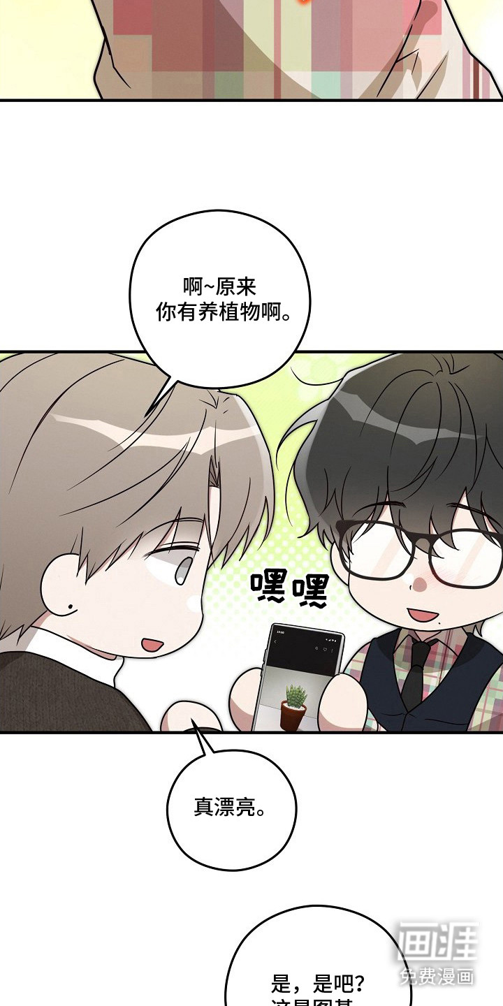 第4话11