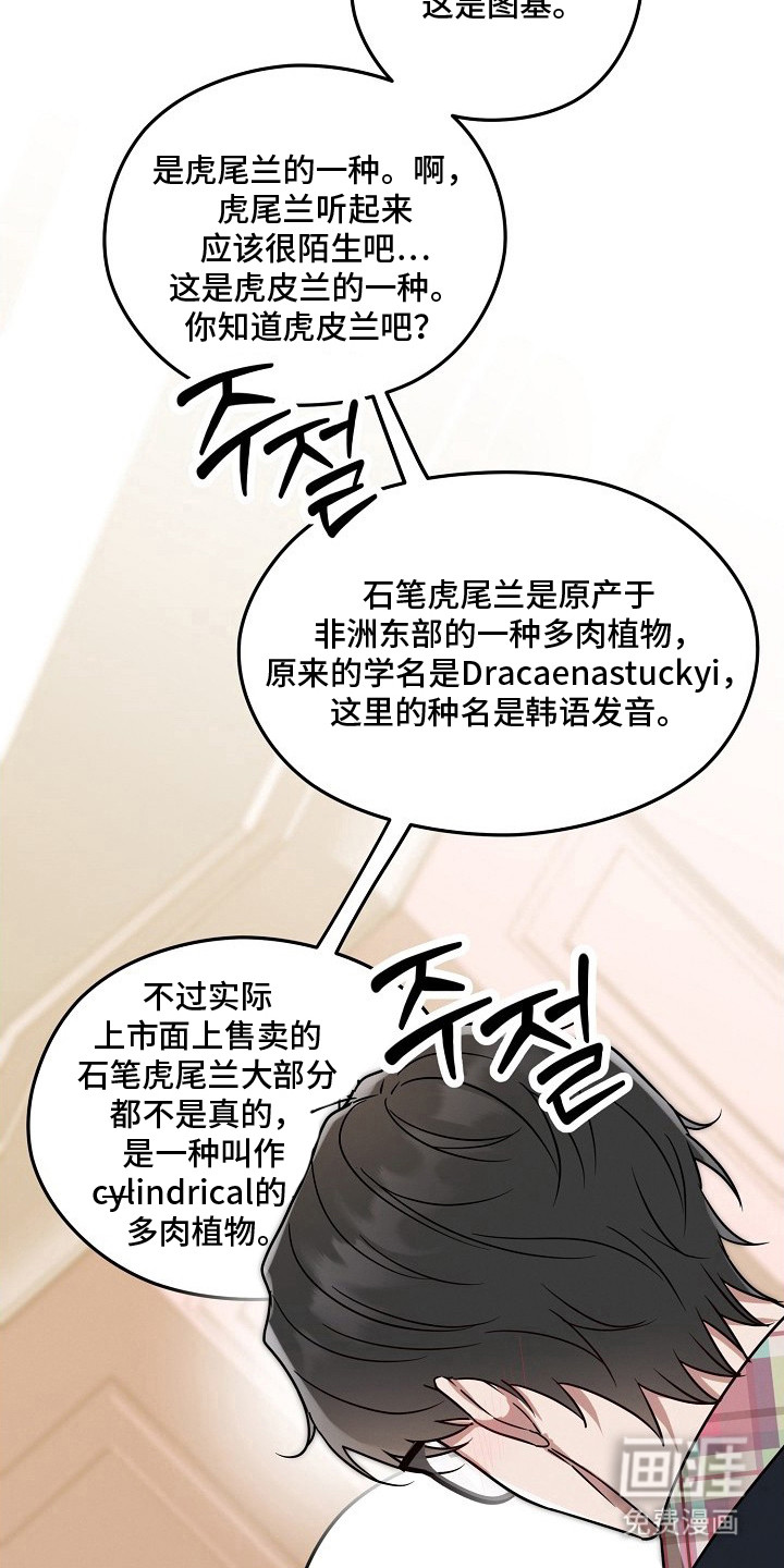 第4话12