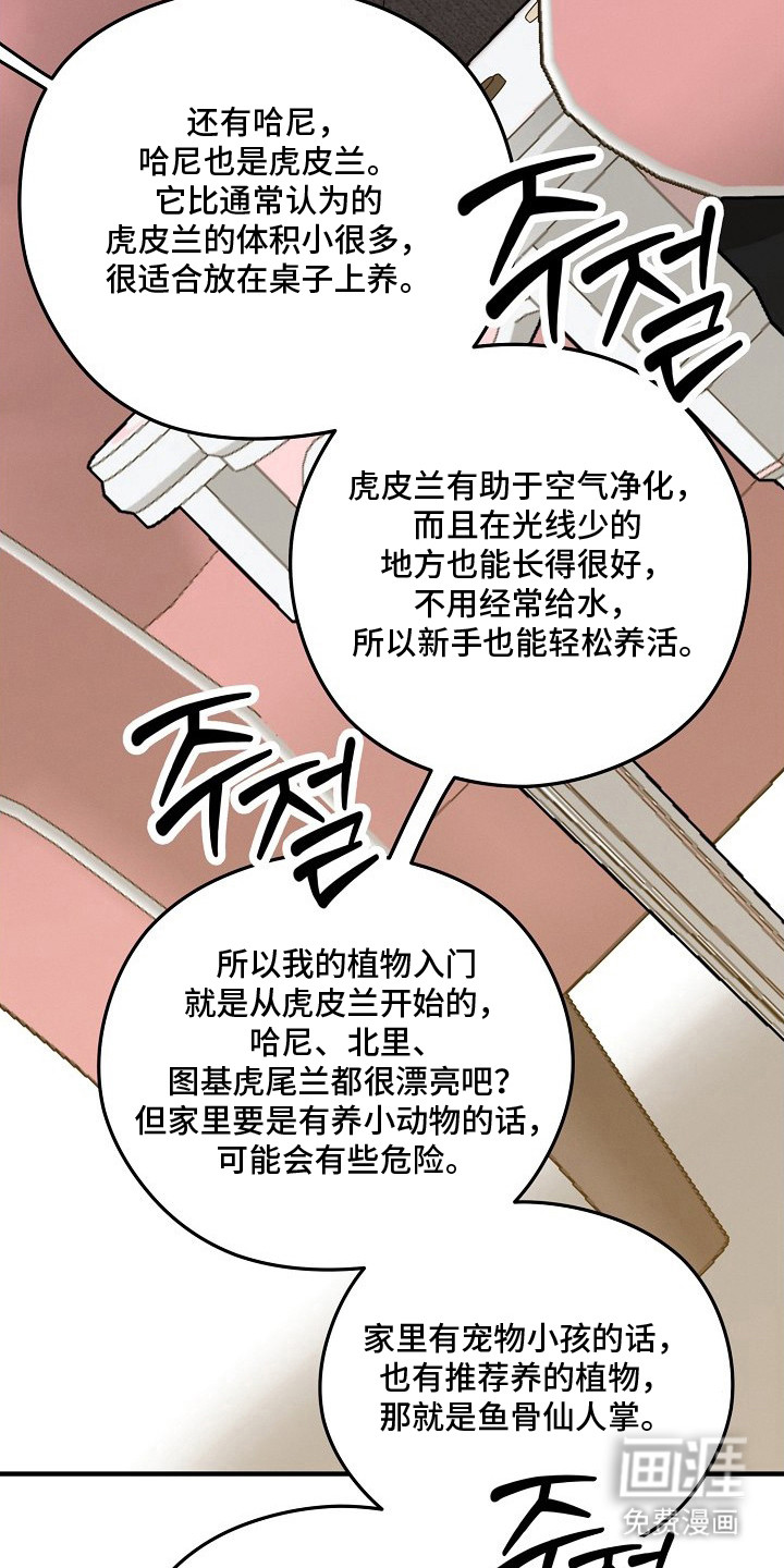 第4话14