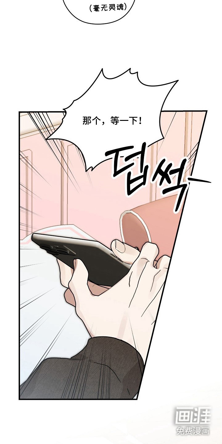 第4话16