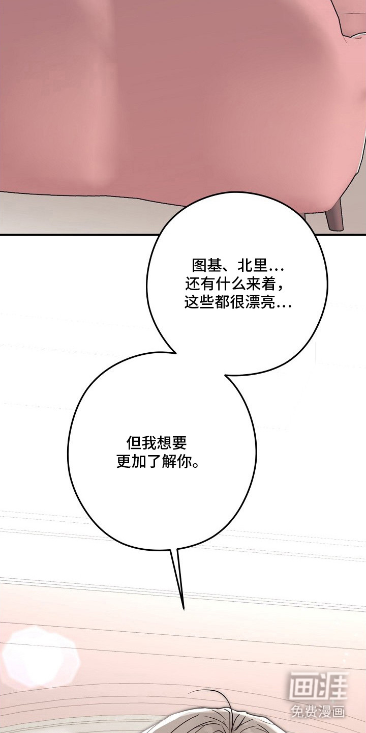 第4话18
