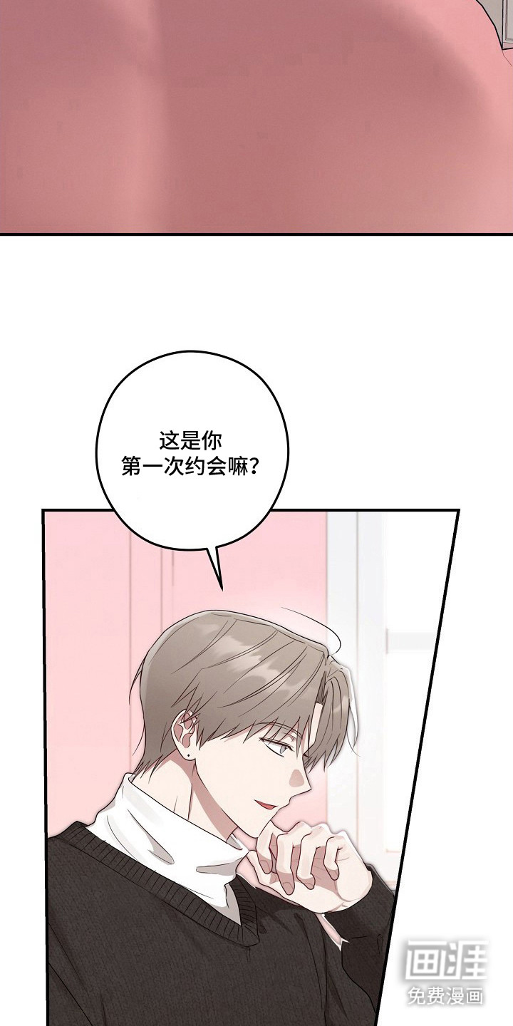 第4话2