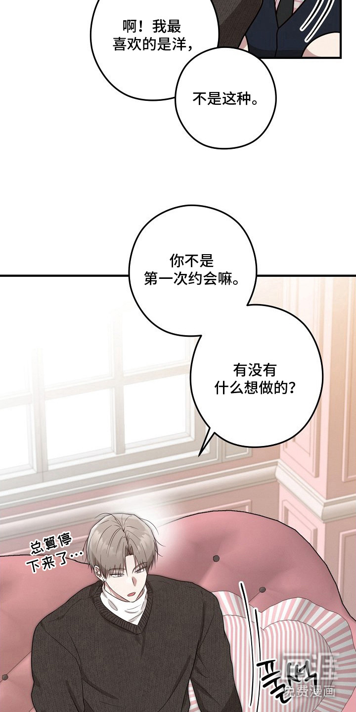 第4话21