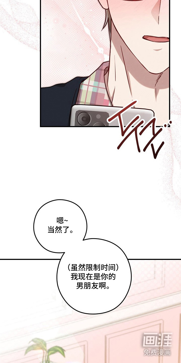 第4话23