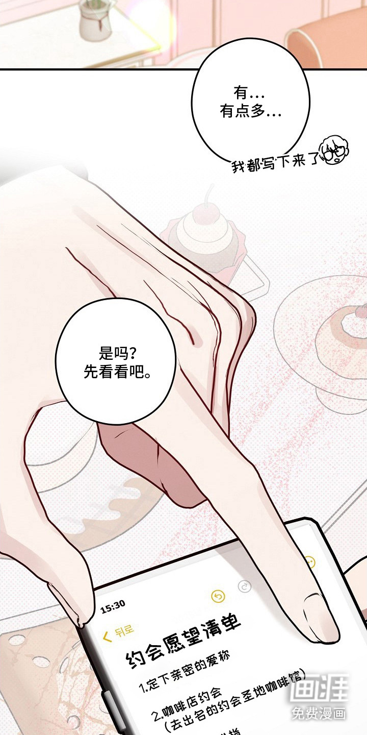 第4话24