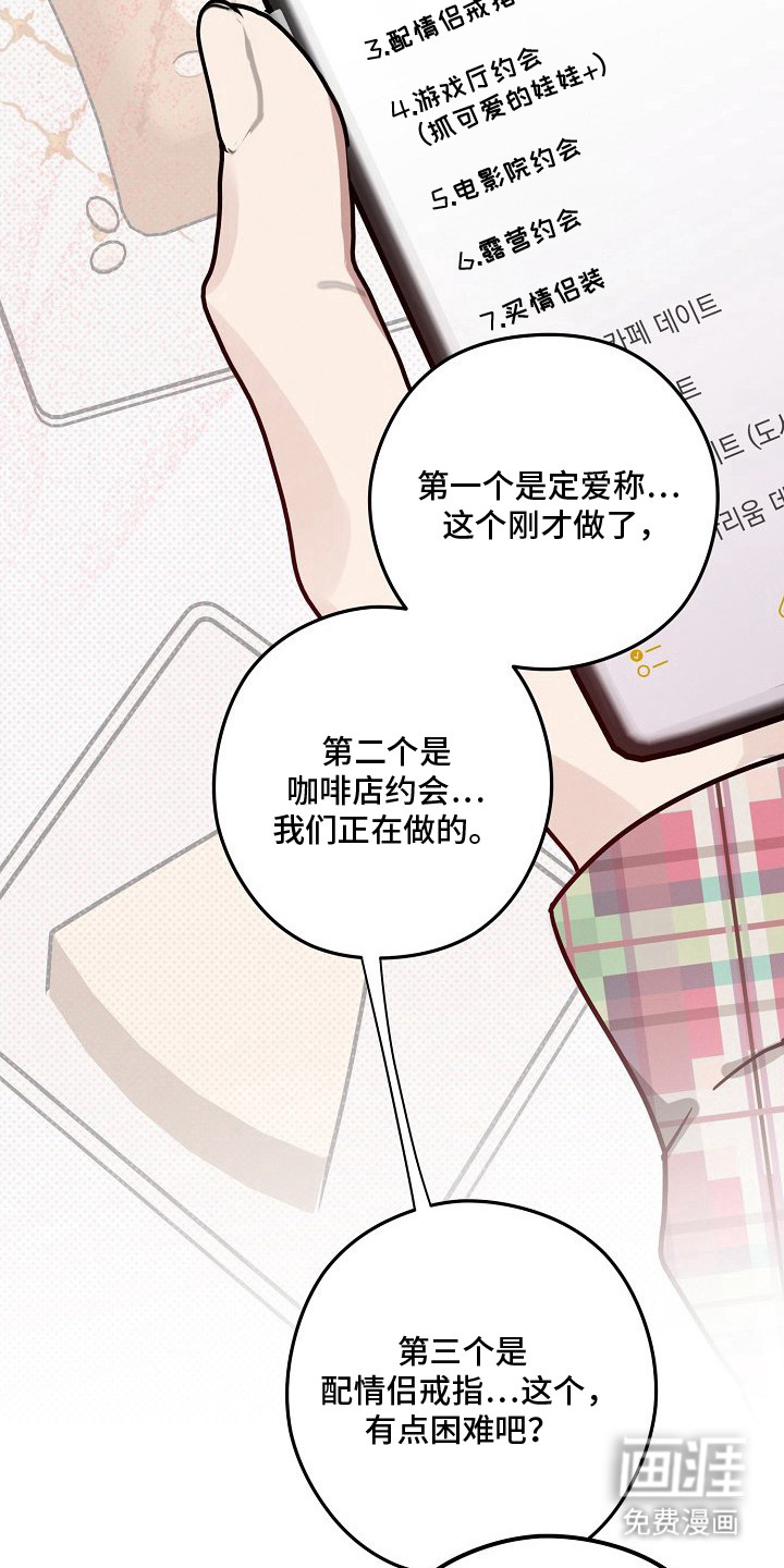 第4话25