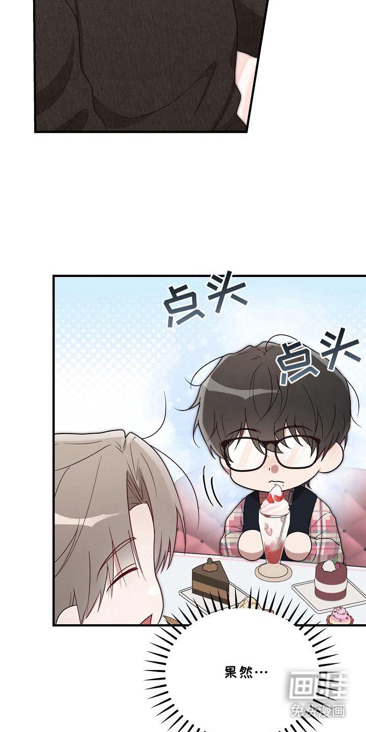 第4话3