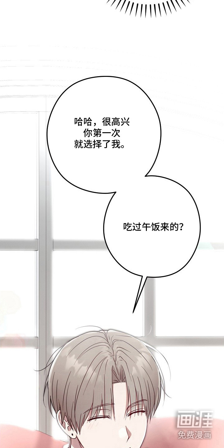 第4话4