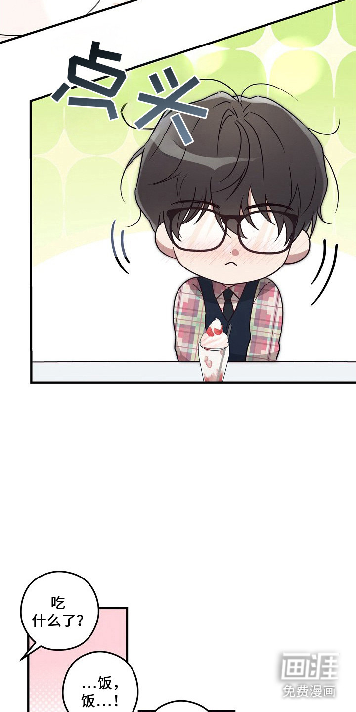 第4话6