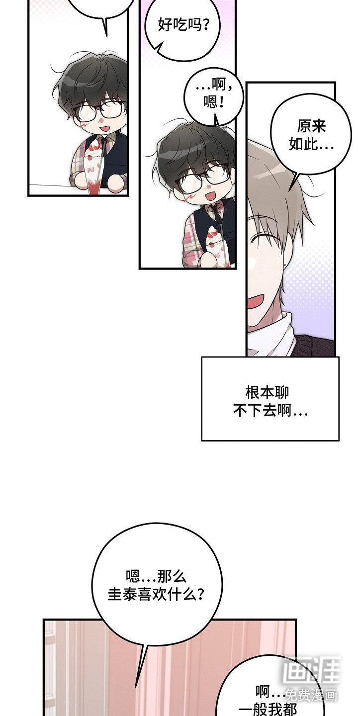 第4话7