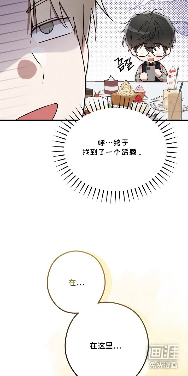 第4话9