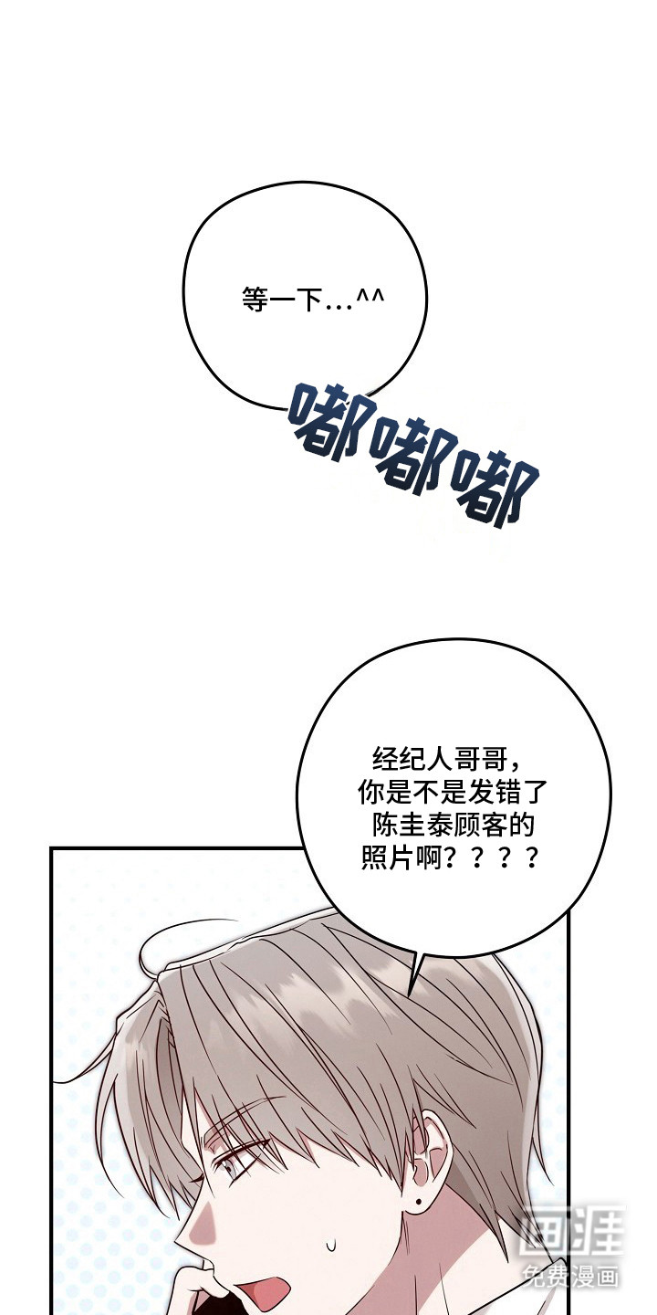 第3话0